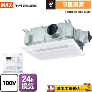 yyVtH[F菤izyHZbgii{{Hjz [BS-133HM-CX-1] hCt@ }bNX Cg[ V݂/V䒼t 3C Rt