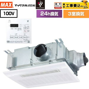 yHZbgii{{Hjz [BS-133HM-CX-2] hCt@ HMV[Y }bNX Cg[ V݂/V䒼t 3C Rt yyVtH[F菤izydCz