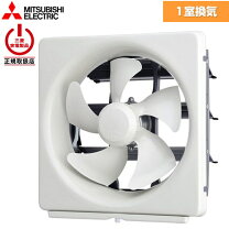 楽天市場】mitsubishi キッチンプロペラ換気扇の通販