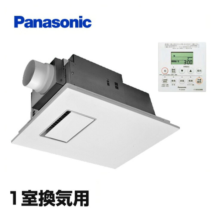 楽天市場】[FY-22UG6V]【電気タイプ】 パナソニック 浴室換気乾燥暖房 