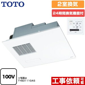 [TYB3112GAN] O@TYB3100V[Y TOTO Cg[ rgC^CviV䖄ߍ݁j 2C^Cvi+ʏj ˌZ ydC^Cvz Rt yz