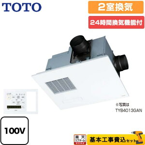 yyVtH[F菤izyHZbgii{{Hjz [TYB4012GCN] O@TYB4000V[Y TOTO Cg[ rgC^CviV䖄ߍ݁j 2C^Cvi{g