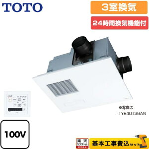 yyVtH[F菤izyHZbgii{{Hjz [TYB4013GAN] O@TYB4000V[Y TOTO Cg[ rgC^CviV䖄ߍ݁j 3C^Cvi{g