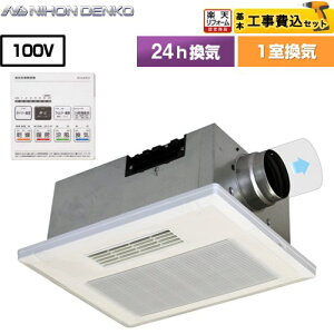 �y�H����Z�b�g�i���i�{��{�H���j�z [UB-231SJA] ���{�d�� �������C�����g�[�� �r���g�C���^�C�v�i�V�䖄�ߍ��݁j 1�����C�^�C�v �����R���t�� �y�y�V���t�H�[���F�菤�i�z�y�d�C���z �yBF