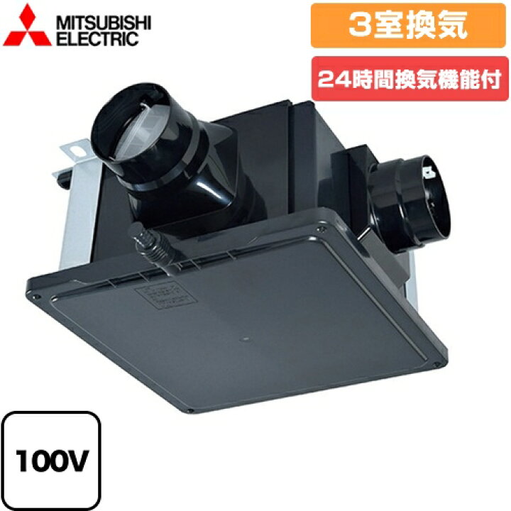 楽天市場】【工事対応不可】 [V-18ZMC6] ダクト用換気扇 中間取付形 
