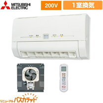 楽天市場】v241bk*rn（浴室換気乾燥暖房｜浴室用設備）：木材・建築 