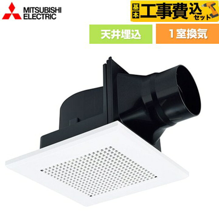 楽天市場】【工事費込セット（商品＋基本工事）】 [VD-10ZC14] ダクト 