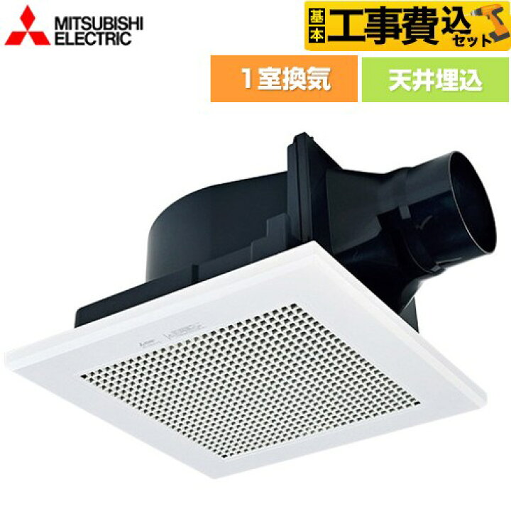 楽天市場】【工事費込セット（商品＋基本工事）】 [VD-15ZC14] ダクト 