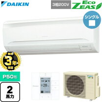楽天市場】szra50の通販
