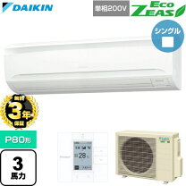 楽天市場】szra80の通販