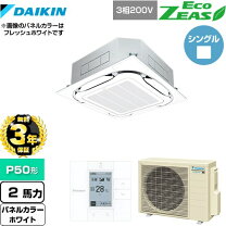 楽天市場】szrc50bbtの通販