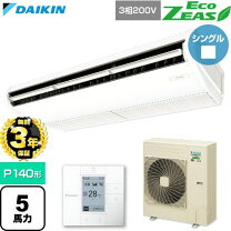 楽天市場】szrh140(エアコン|季節・空調家電):家電の通販