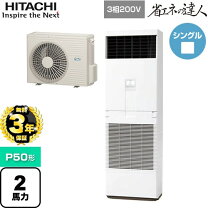 楽天市場】rpv ap50 ghの通販