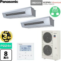 楽天市場】パナソニック エアコン室外機 サイズの通販