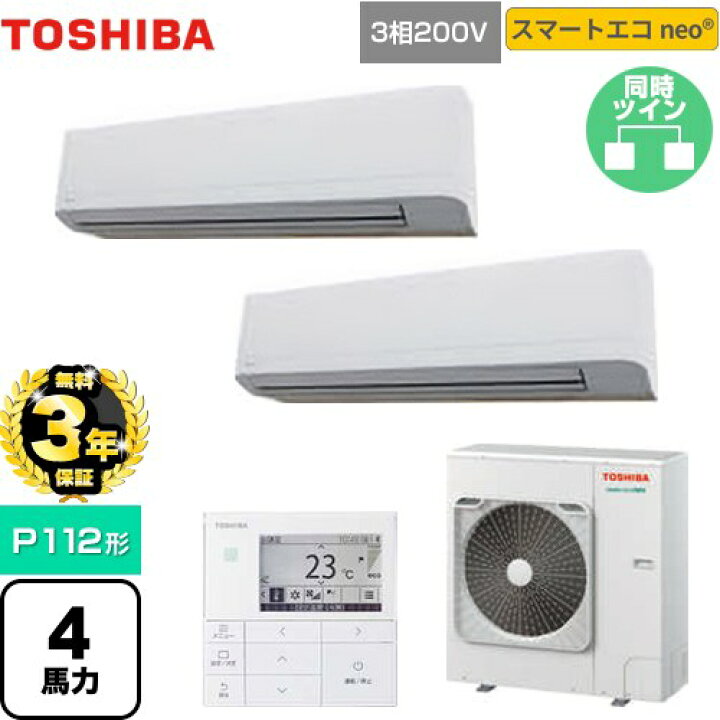 楽天市場】【無料3年保証】[GKEB11212MUB] スマートエコneo 日本 