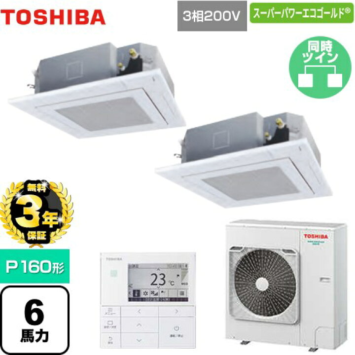 楽天市場】【無料3年保証】[GUSB16014MUB(W)] スーパーパワーエコ 