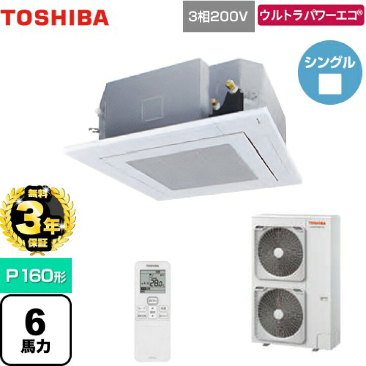 楽天市場】【無料3年保証】[GUXA16013XU(W)] ウルトラパワーエコ 日本 