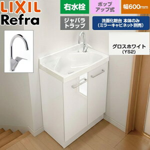 [FRVN-605YR-P-YS2H] Refra ���t�� �����E�^�C�v �W���o���g���b�v LIXIL ���ʉ��ϑ䉺�� ���^�C�v �Ԍ��F600mm �~�h���O���[�h ���F�O���X�z���C�g �y���������z�y���[�J�[�����i�z�y����E�y���j�z
