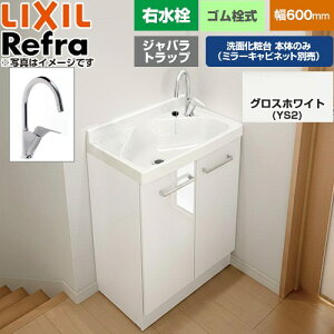 [FRVN-605YR-YS2H] Refra ���t�� �����E�^�C�v �W���o���g���b�v LIXIL ���ʉ��ϑ䉺�� ���^�C�v �Ԍ��F600mm �~�h���O���[�h ���F�O���X�z���C�g �y���������z�y���[�J�[�����i�z�y����E�y���j�z��