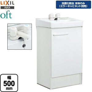混合水栓 洗面台 500mmの人気商品・通販・価格比較 - 価格.com