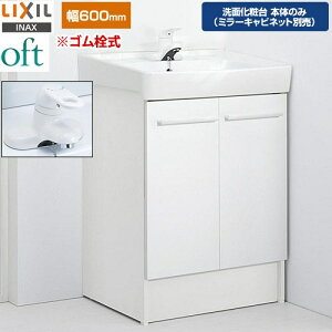 [FTV2N-604Y-VP1W] oftiItgj LIXIL ʉϑ䉺 ^Cv ԌF600mm VOo[ S X^_[h FzCg yzy[J[izyEyjzE