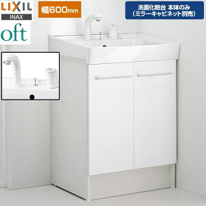 [FTV2N-605SY-W-VP1W] oftiItgj LIXIL ʉϑ䉺 ^Cv ԌF600mm VOo[V[ vbVEFC X^_[h FzCg yzy[J[iz