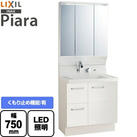楽天市場 洗面化粧台 750 3面鏡 引き出しの通販 楽天市場 洗面化粧台 750 3面鏡 引き出しの通販