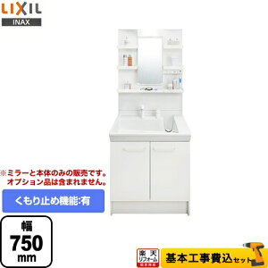 洗面台 流し台 洗面化粧台 Pvの人気商品 通販 価格比較 価格 Com