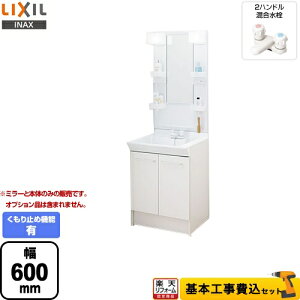 洗面台 Pvの人気商品 通販 価格比較 価格 Com