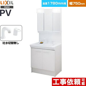 [PV2N-755S-4-Y-VP1H-MPV1-753TYJ] PVV[Y LIXIL ʉϑ ^Cv ԌF750mm ~[Lrlbg3ʋS[ VOo[V[ fؑւȂ LEDƖ zCg yzy