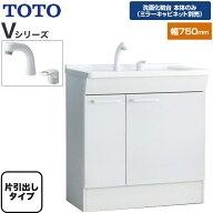 [LDPB075BJGEN2A] Vシリーズ TOTO 洗面化粧台下台 片引出しタイプ 間口：750mm ホワイト 【送料無料】【…