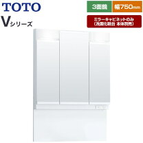 楽天市場】TOTO ミラーキャビネットの通販