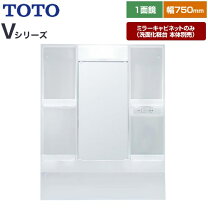 楽天市場】toto vシリーズ洗面化粧台 ミラーキャビネットの通販