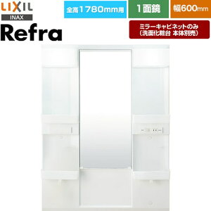 [MFTX1-601YFJ-F] t LIXIL ʉϑ~[ S1780mmp ԌF600mm ~߃R[gȂ yzy[J[izyEyjzEԎw sz