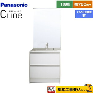 洗面台 洗面化粧台 パナソニック 流し台の人気商品 通販 価格比較 価格 Com 洗面台 洗面化粧台 パナソニック 流し台の人気商品 通販 価格比較 価格 Com