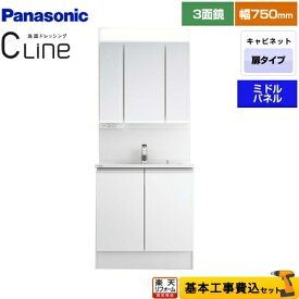 【楽天リフォーム認定商品】【工事費込セット（商品＋基本工事）】 [XGQC75D5KJCHW+GQC075DSCAT] CLine （シーライン） パナソニック 洗面化粧台 両開きタイプ 間口：750mm 扉カラー：ホワイト
