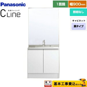 パナソニック シーラインの通販 価格比較 価格 Com パナソニック シーラインの通販 価格比較 価格 Com