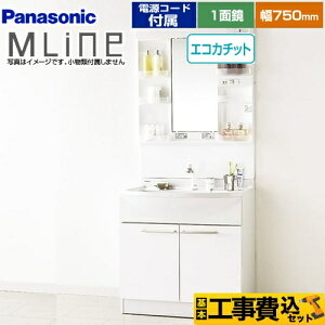 洗面台 工事費込みの人気商品 通販 価格比較 価格 Com