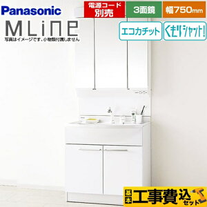 yyVtH[F菤izyHZbgii{{Hjz[GQM75KECW+GQM075DSCAT] pi\jbN ʉϑ 750mm GC MLine zCg dR[hʔ