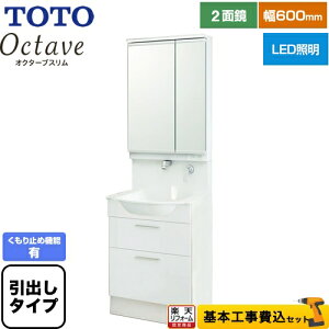 洗面台 スリムの人気商品 通販 価格比較 価格 Com