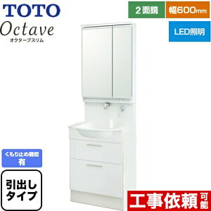 Toto 洗面化粧台 600 洗面台の人気商品 通販 価格比較 価格 Com