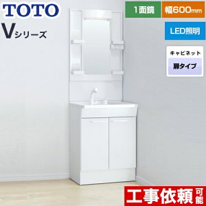 [LDPB060BAGEN2A+LMPB060A1GDG1G] VV[Y TOTO ʉϑ ʋ 1ʋi1900mmΉj 60cm LED GR~[Ȃ 2^Cv J[FzCg yz