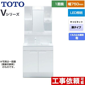 [LDPB075BAGEN2A+LMPB075A4GDC1G] VV[Y TOTO ʉϑ ʋ 1ʋi[tji1900mmΉj 75cm LED GR~[ 2^Cv J[FzCg yz