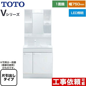 [LDPB075BJGEN2A+LMPB075B4GDG1G] VV[Y TOTO ʉϑ ʋ 1ʋi[tji1800mmΉj 75cm LED GR~[Ȃ Јo^Cviotj J[FzCg y