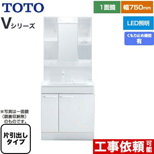 [LDPB075BJGEN2A+LMPB075A4GDC1G] VV[Y TOTO ʉϑ ʋ 1ʋi[tji1900mmΉj 75cm LED GR~[ Јo^Cviotj J[FzCg y