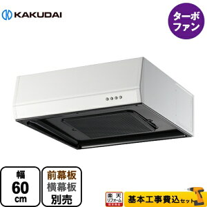 �y�y�V���t�H�[���F�菤�i�z�y�H����Z�b�g�i���i�{��{�H���j�z [FJ-BFR1E601W] �����W�t�[�h ��^ �J�N�_�C �����W�t�[�h �^�[�{�t�@�� �Ԍ�600mm �z���C�g ���ʔ� �y�L�������ۏؑΏۊO