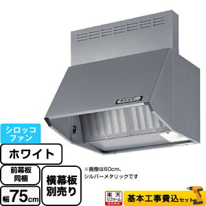 �y�y�V���t�H�[���F�菤�i�z�y�H����Z�b�g�i���i�{��{�H���j�z [BDA-3HL-751-W] �X�^���_�[�h �x�m�H�� �����W�t�[�h �V���b�R�t�@�� �Ԍ��F750mm �z���C�g �O���t�� �����ʔ�