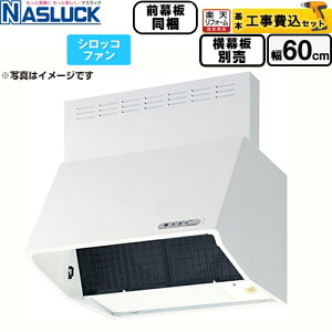 �y�H����Z�b�g�i���i�{��{�H���j�z [BDR-3HL-6016TN-W] BDR�^�C�v �i�X���b�N �����W�t�[�h �V���b�R�t�@�� �Ԍ��F600mm �z���C�g �O������ �����ʔ� �y�y�V���t�H�[���F�菤�i�z