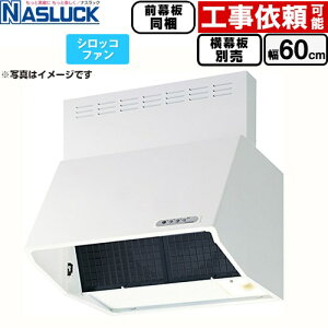 [BDR-3HL-6016TN-W] BDR�^�C�v �i�X���b�N �����W�t�[�h �V���b�R�t�@�� �Ԍ��F600mm �Ǖt�i�u�[�c�^�C�v�j �t�[�h����600mm �z���C�g �O������ �����ʔ� �y���������z