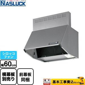 �y�y�V���t�H�[���F�菤�i�z�y�H����Z�b�g�i���i�{��{�H���j�z [BDR-3HL-6017TN-SI] BDR�^�C�v �i�X���b�N �����W�t�[�h �V���b�R�t�@�� �Ԍ��F600mm �V���o�[ �O������